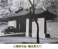 中科院心理研究所证书有用吗