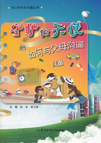 http://www.psych.cas.cn/xwzx/zhxw/201306/W020130607396508232358.jpg