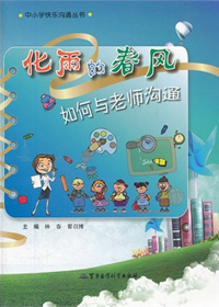 http://www.psych.cas.cn/xwzx/zhxw/201306/W020130607396508231602.jpg